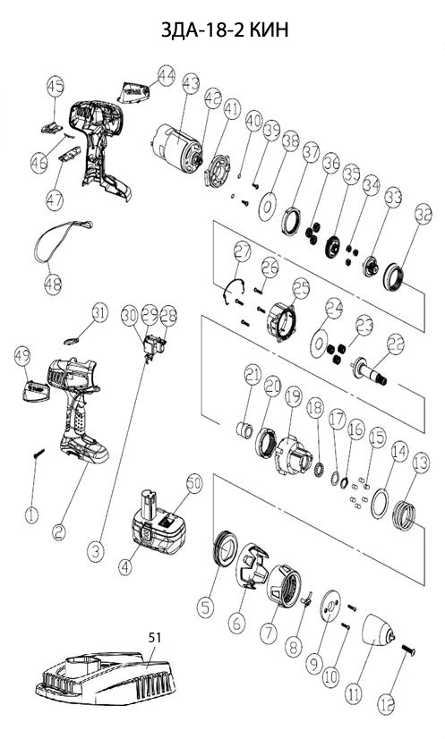 Инструмент [ЗДА-18-2 КИН] - посмотреть вариант разборной схемы